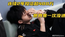 TES战胜AL：打野关键开团引领中野联动战术，大龙决胜团战掌控运营节奏