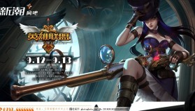 Uzi与Clearlove见证冠军战队夺冠，总决赛MVP奖杯背后的泪光与传承