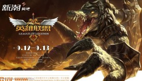 GEN.G战队斩获2024英雄联盟全球总决赛S14冠军，LCK赛区重夺召唤师奖杯