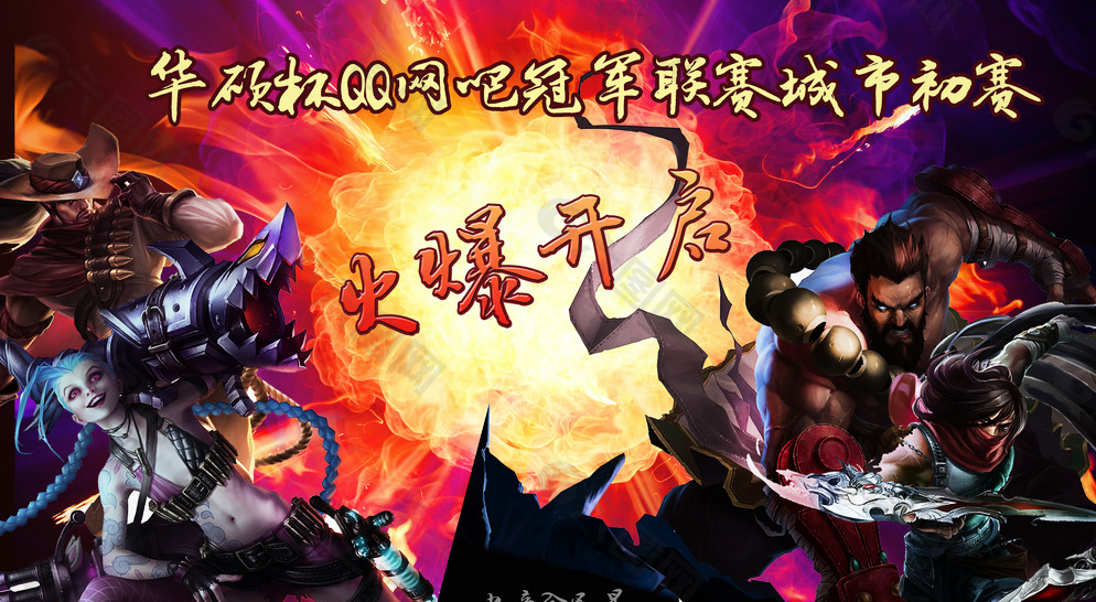 GEN.G战队斩获2024英雄联盟全球总决赛S14冠军，LCK赛区重夺召唤师奖杯-电竞网