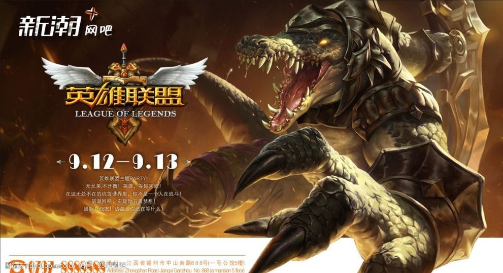 GEN.G战队斩获2024英雄联盟全球总决赛S14冠军，LCK赛区重夺召唤师奖杯-电竞网